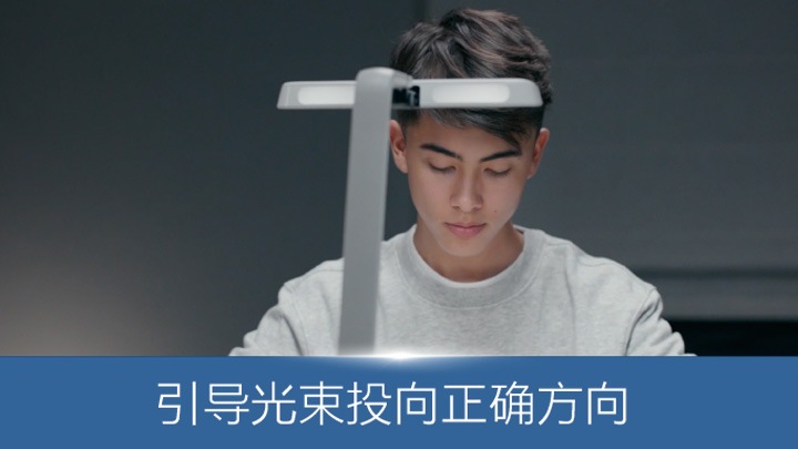 光线束缚系统