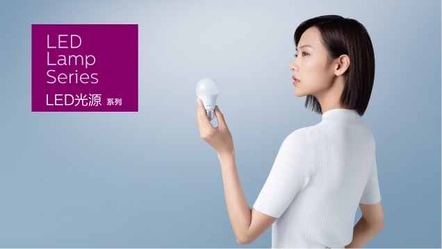 LED Lamp Series